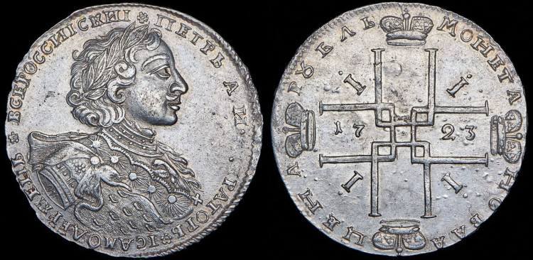 Рубль 1723 года, ОК