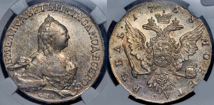 Рубль 1758 года, СПБ-ТI-НК