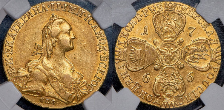 10 рублей 1766 года, СПБ