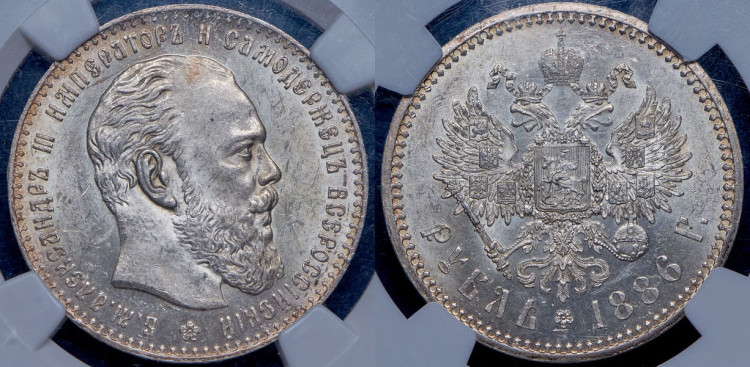 Рубль 1886 года, (АГ)