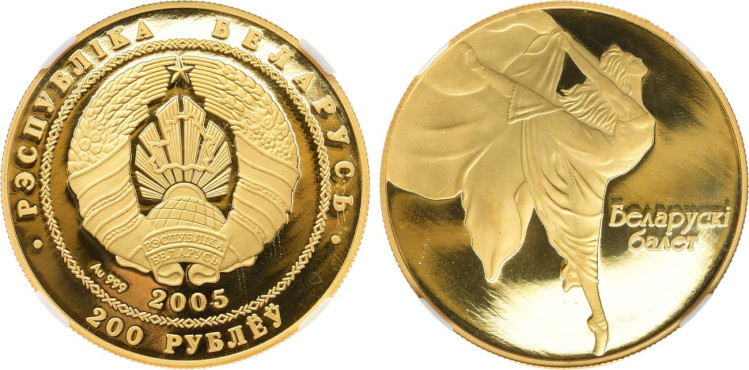 Беларусь. 200 рублей 2005 года