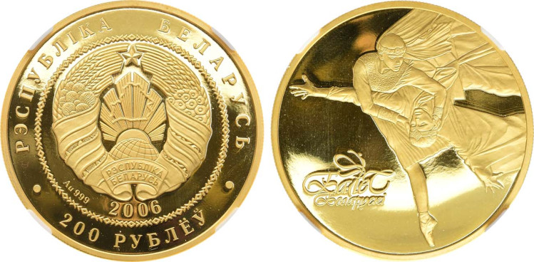 Беларусь. 200 рублей 2006 года