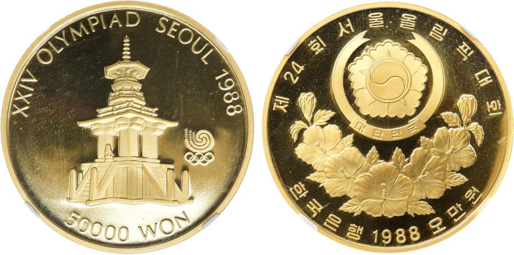 Корея. Республика. 50000 вон 1988 года