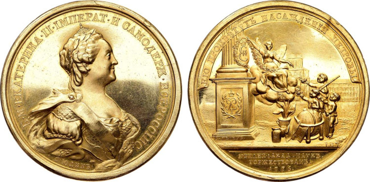 Медаль 1776 года. В память 50-летнего юбилея Императорской академии наук