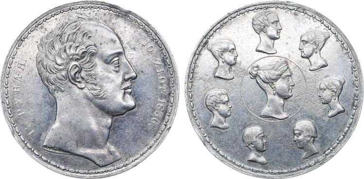 1 1/2 рубля 10 злотых 1836 года, П.У