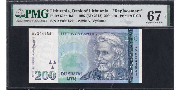 200 литов 1997 (2012) года