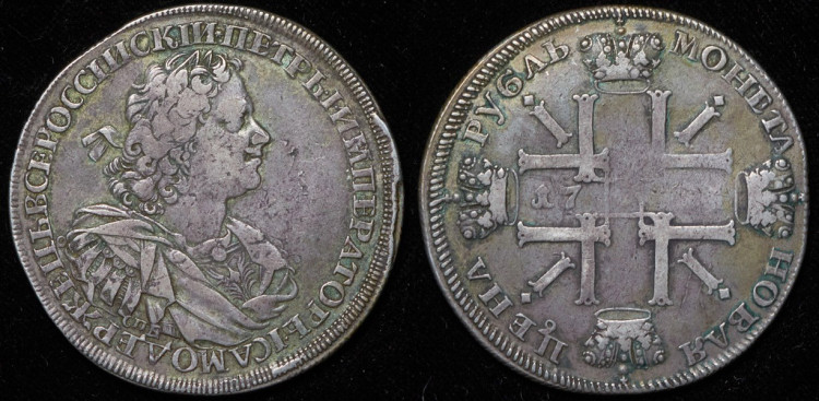 Рубль 1725 года, СПБ