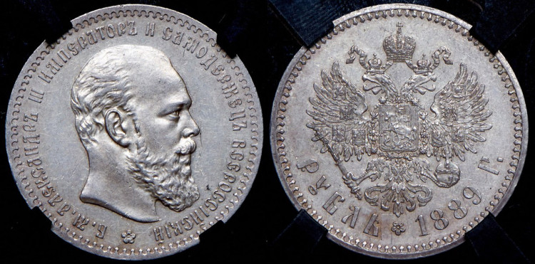 Рубль 1889 года, (АГ)
