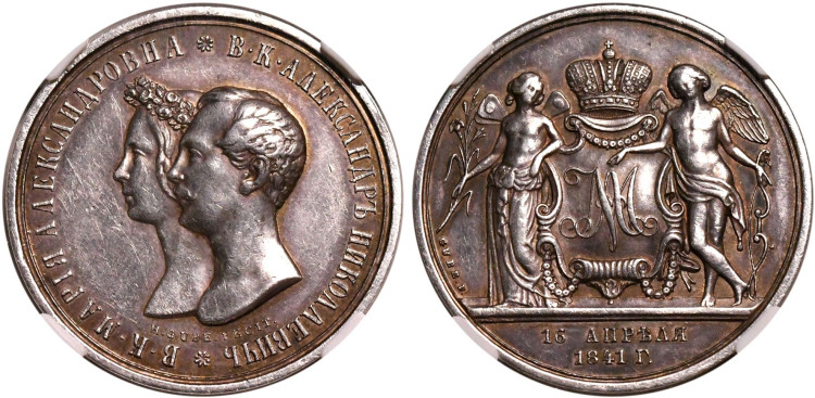 Медаль 1841 года. “Свадебная”