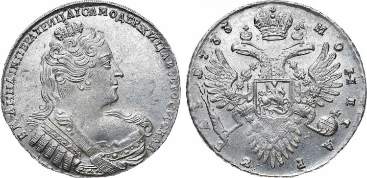 1 рубль 1733 года