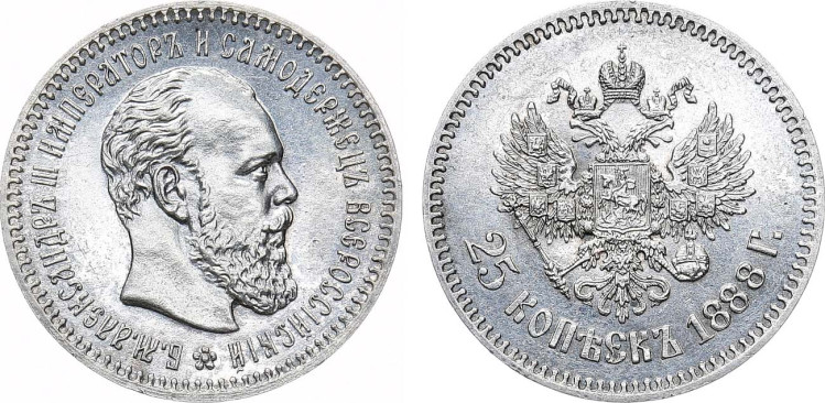 25 копеек 1888 года, АГ-(АГ)
