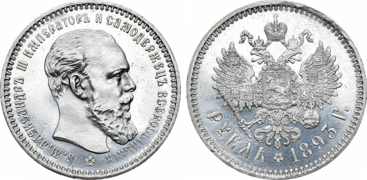 1 рубль 1893 года, АГ-(АГ)