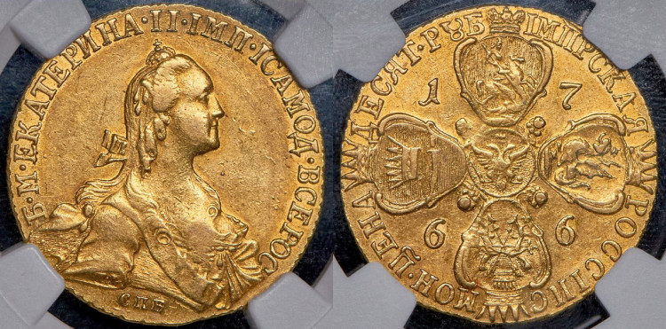 10 рублей 1766 года, СПБ
