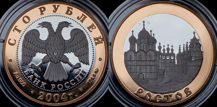 100 рублей 2004 года, 