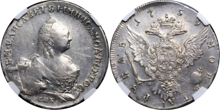 1 рубль 1759 года, СПБ-ТI-НК