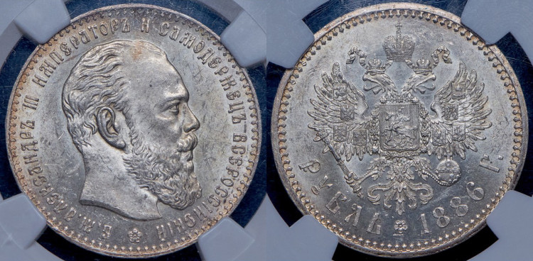 Рубль 1886 года, (АГ)