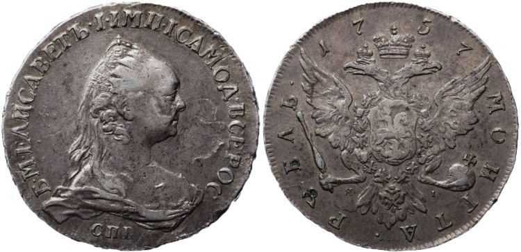 1 рубль 1757 года, СПБ-ЯI