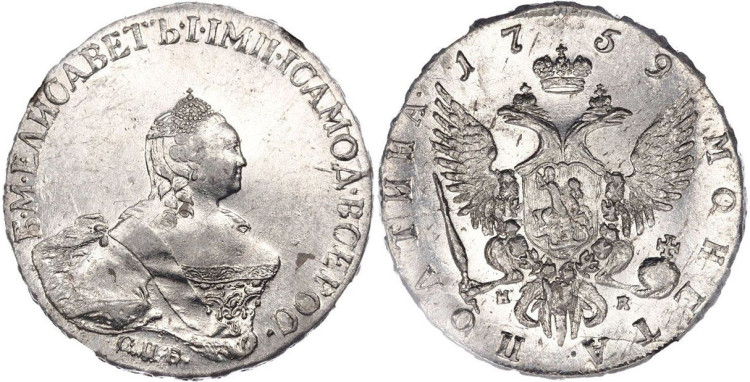 Полтина 1759 года, СПБ-НК