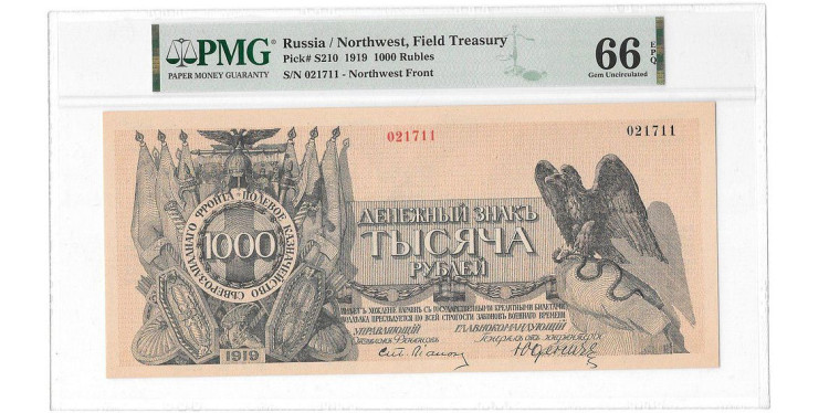 Полевое казначейство Северо-Западного фронта (генерал Юденич). 1000 рублей 1919 года