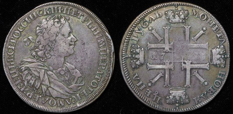 Рубль 1725 года, СПБ