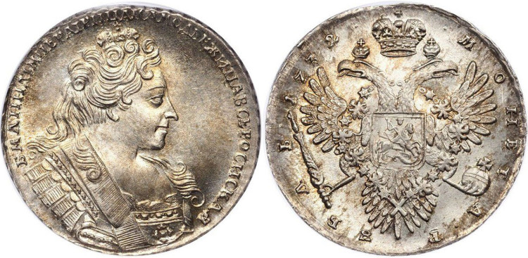 1 рубль 1732 года