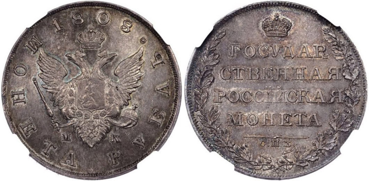 1 рубль 1808 года, СПБ-МК