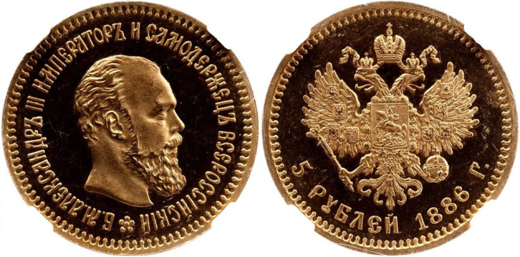 5 рублей 1886 года, (АГ)