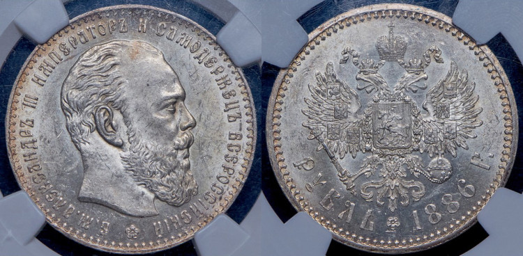 Рубль 1886 года, (АГ)