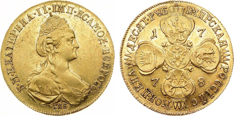 10 рублей 1778 года, СПБ
