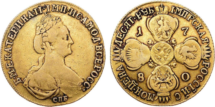 10 рублей 1780 года, СПБ