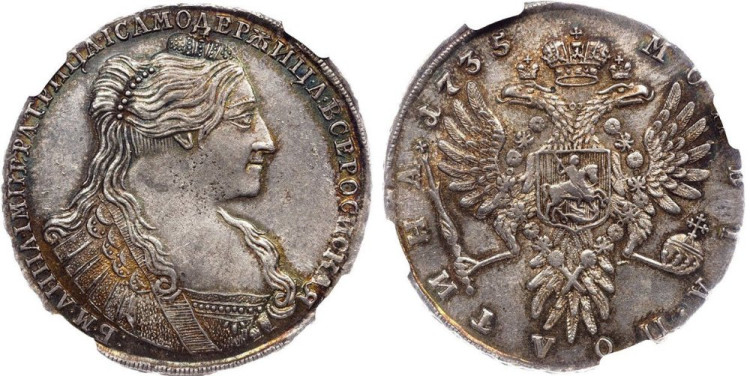 Полтина 1735 года