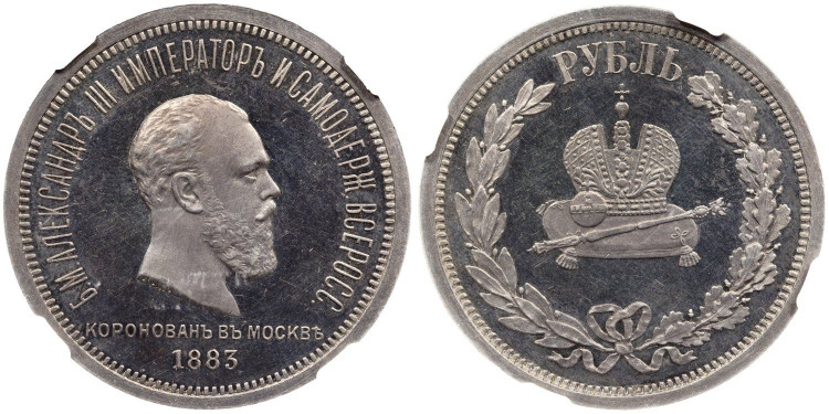 1 рубль 1883 года, ЛШ