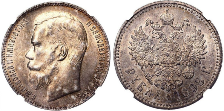 1 рубль 1898 года, (**)