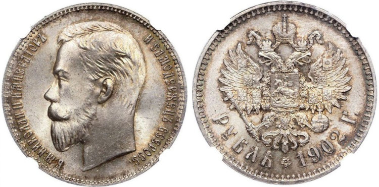 1 рубль 1902 года, (А.Р)