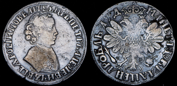 Рубль 1704 года