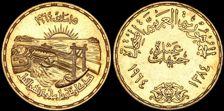 10 фунтов 1964 года. 