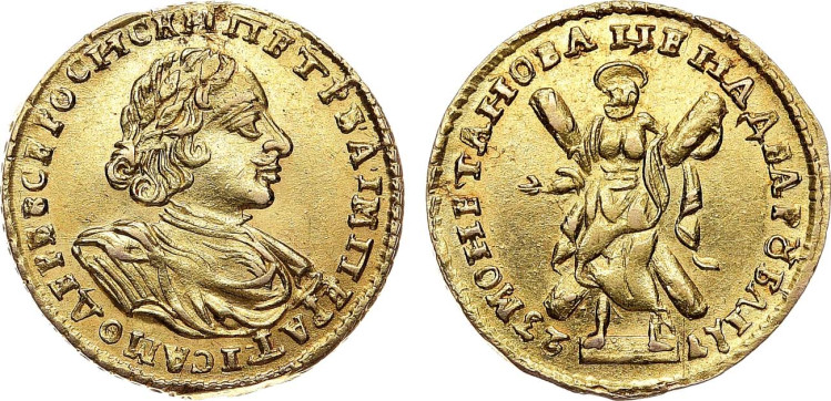 2 рубля 1723 года
