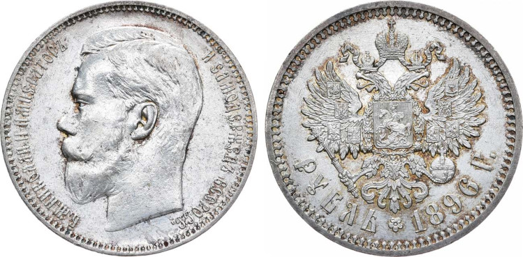 1 рубль 1896 года, АГ-(АГ)