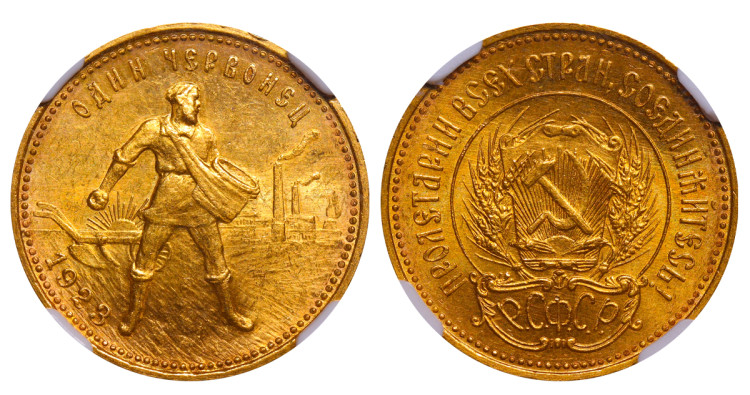 Червонец 1923 года, (ПЛ)