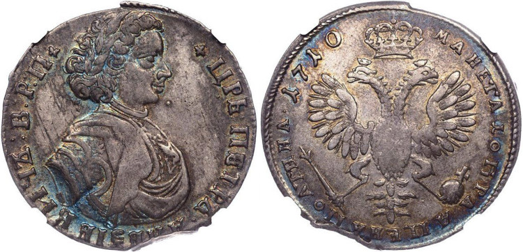 Полтина 1710 года