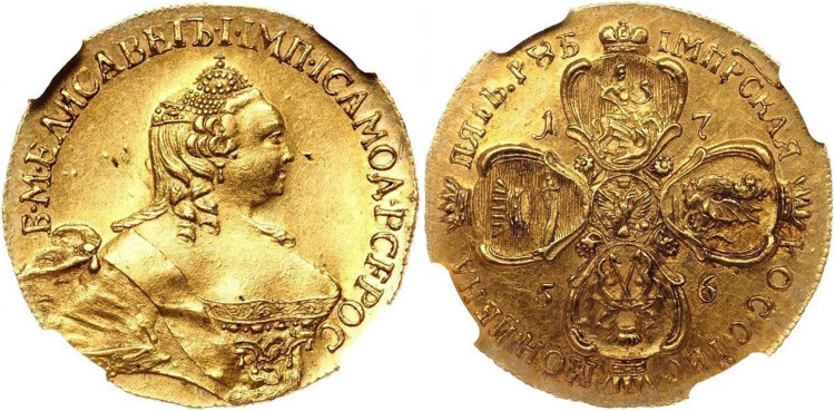 5 рублей 1756 года