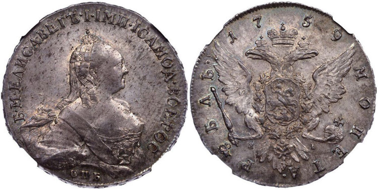 1 рубль 1759 года, СПБ-ЯI