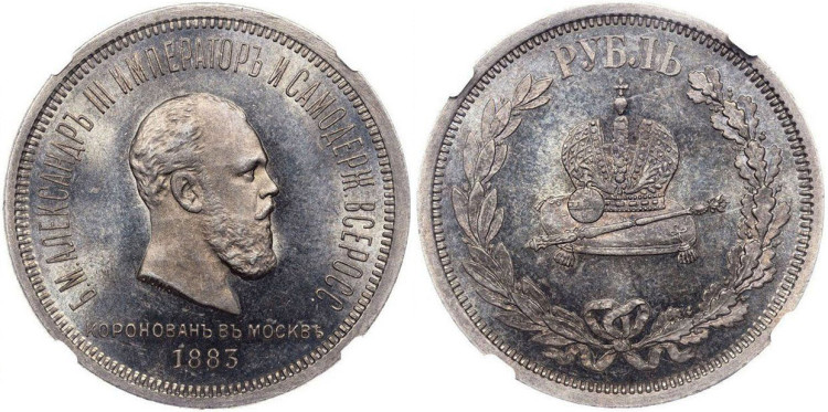 1 рубль 1883 года, ЛШ