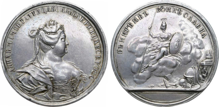 Медаль 1736 года. Во славу Императрицы Анны Иоанновны
