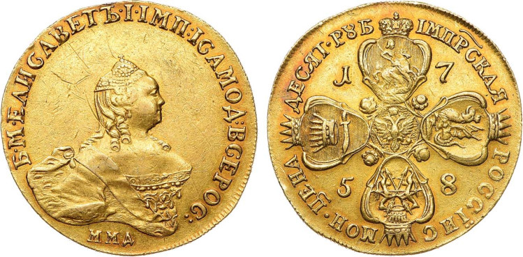 10 рублей 1758 года, ММД-BS