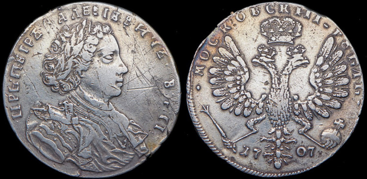 Рубль 1707 года