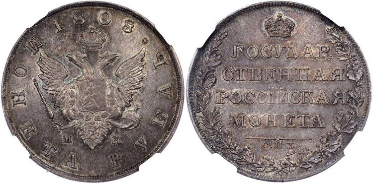1 рубль 1808 года, СПБ-МК