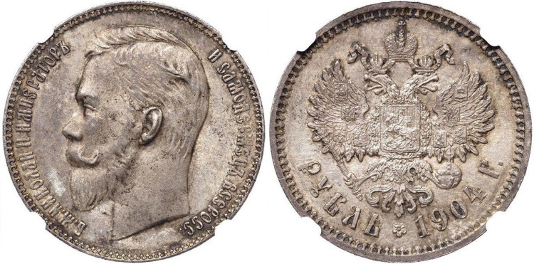 1 рубль 1904 года, (АР)