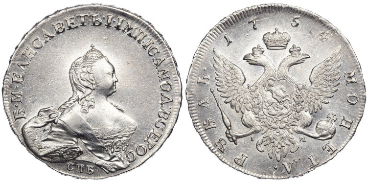 1 рубль 1754 года, СПБ-IМ