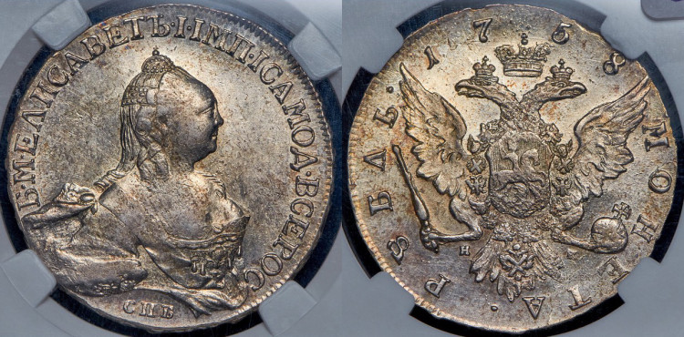 Рубль 1758 года, СПБ-ТI-НК